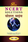 NewAge Platinum NCERT Solutions Social Science Hindi Medium Class VII)